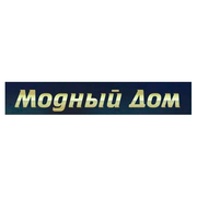 Модный дом