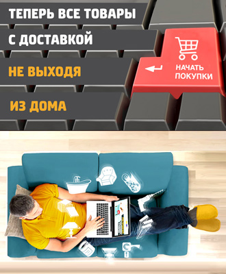 Люблинское Поле Магазины Люблинское Поле Магазины