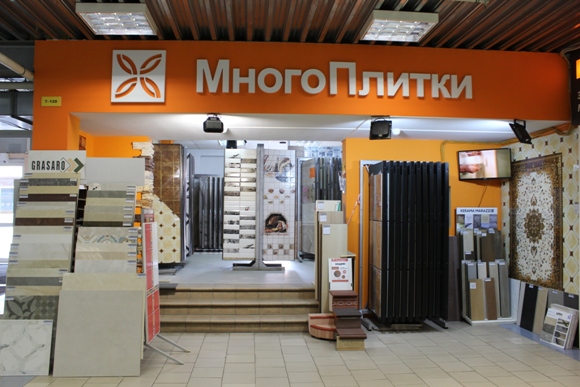 Самый Большой Магазин Керамической Плитки В Москве