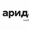 Арида