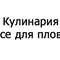 Минимаркет