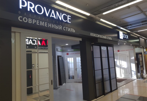 Открытие нового магазина двери PROVANCE/ZADOOR