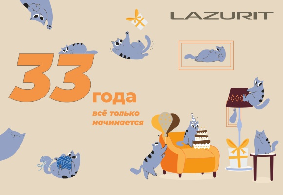 LAZURIT
