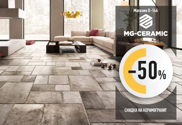 MG CERAMIC