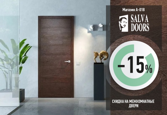 Salva Doors