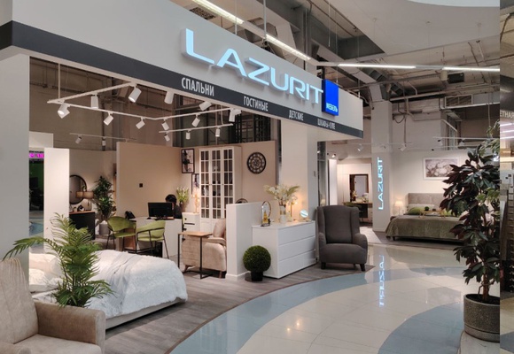 Магазин LAZURIT переехал в корпус А