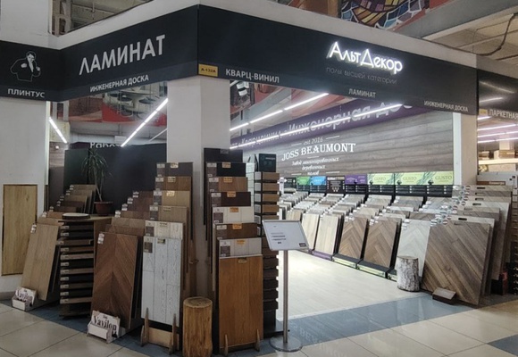 Открытие магазина АльтДекор