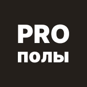 «PRO полы»