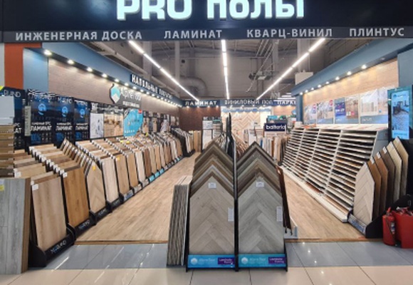 Открытие магазина PRO ПОЛЫ