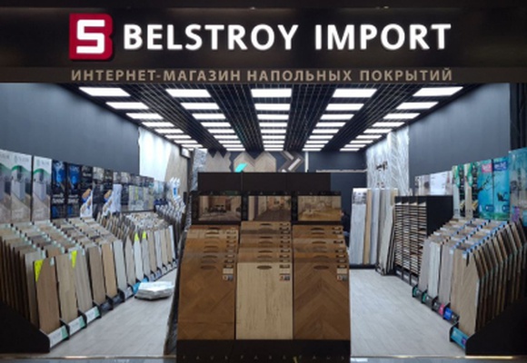 Открытие магазина BELSTROYIMPORT.RU