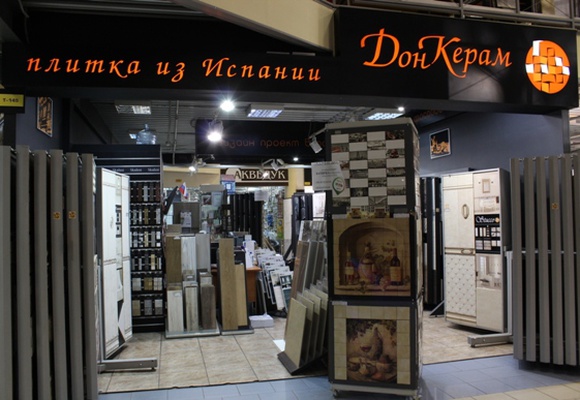Магазин Дон