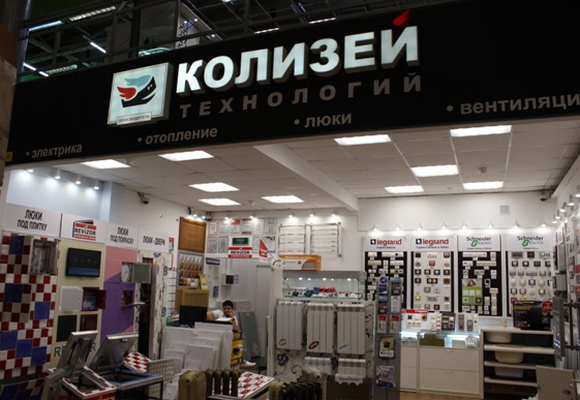 Магазин Отопление Вода