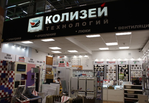 Колизей каменск