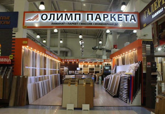 Магазин олимп Магазин олимп