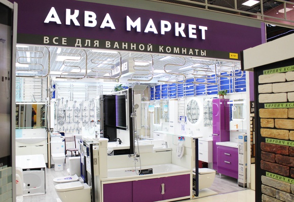 Люблинское Поле Магазины
