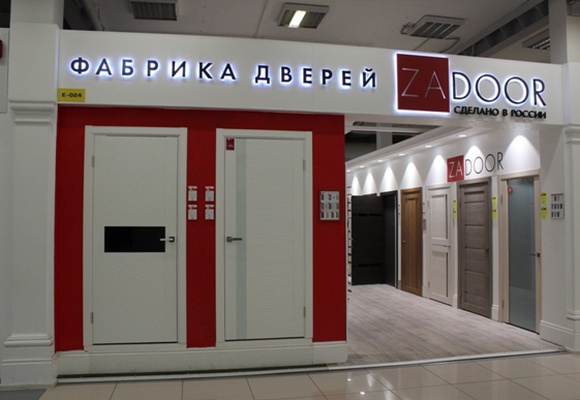 Магазин Дверей В Москве