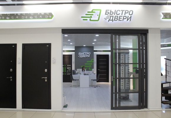 Двери Класс Магазин