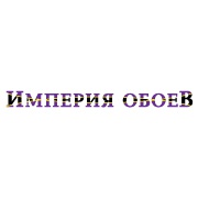 «Империя обоев»