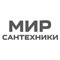 Мир сантехники