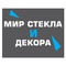 Мир стекла и декора