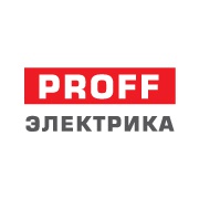 «Proff Электрика»