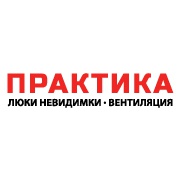 «ПРАКТИКА»