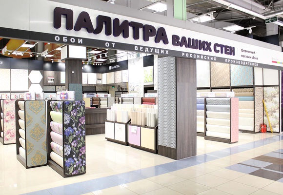 Магазин Российских Обоев