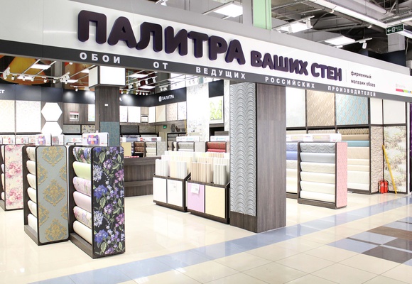 Магазин Обоев Показать Магазин Обоев Показать