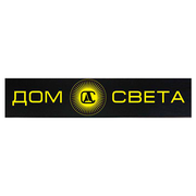 «Дом Света»