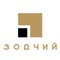 ЗОДЧИЙ