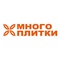 Много плитки