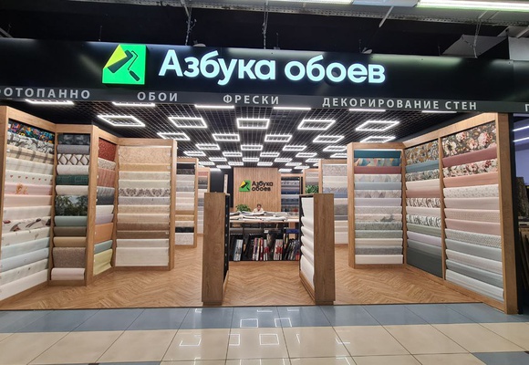 Открытие нового магазина Азбука Обоев!
