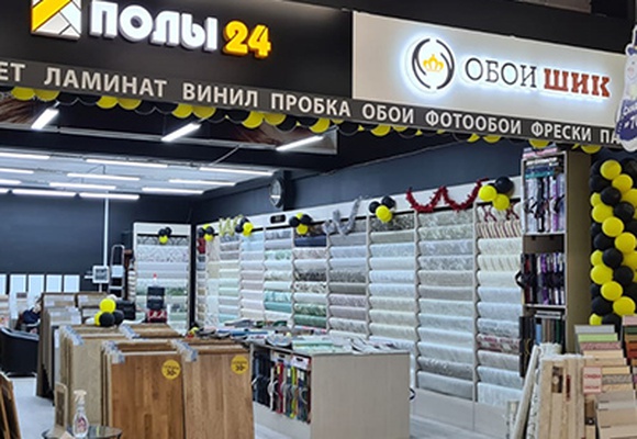 Открытие нового магазина "Полы24/Обои ШИК"