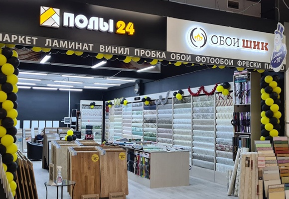 Люблинское поле тц москва. Карниз для штор люблинское поле. Люблинское поле тц москва. Торговый комплекс люблинское поле в москве. Карниз для штор люблинское поле.