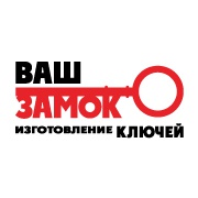 «Ваш замок»