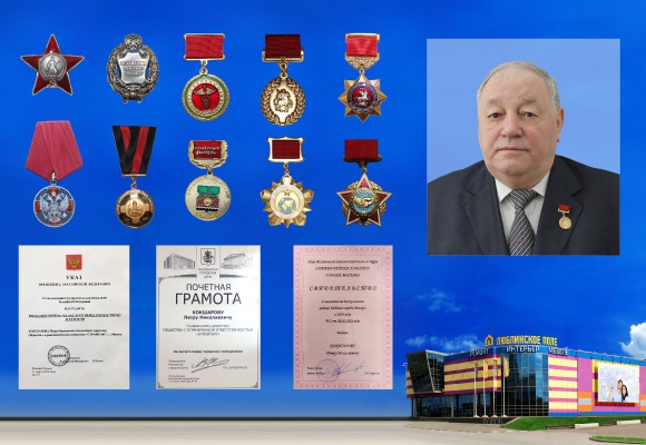 Люблинское Поле Магазины Люблинское Поле Магазины