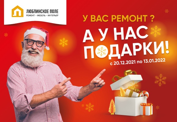 Люблинское Поле Магазины Люблинское Поле Магазины