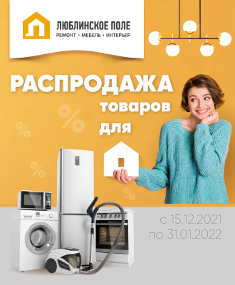 Люблинское Поле Магазины Люблинское Поле Магазины
