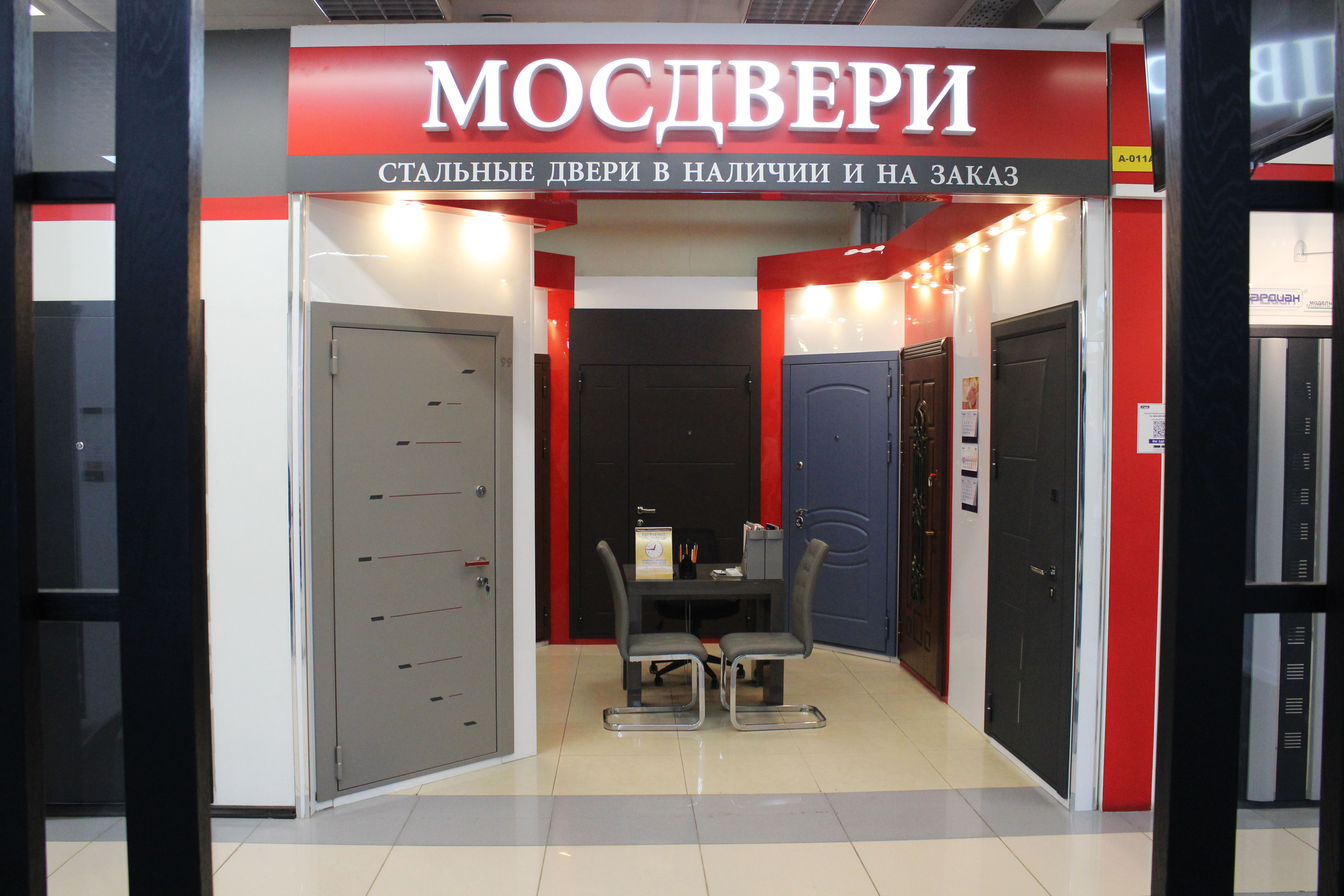 азбука интерьера люблинское поле